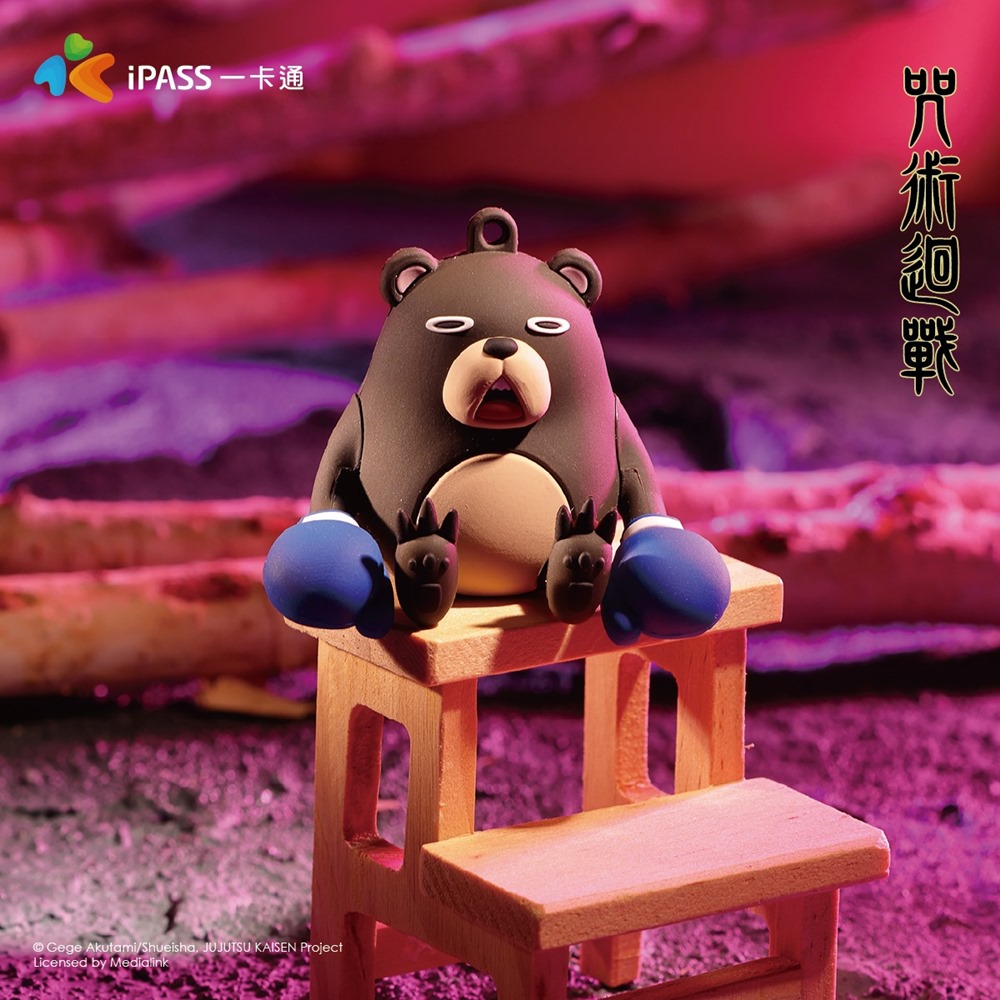 【咒術迴戰】《咒骸塚本》3D造型一卡通 IPJK24-A1-03