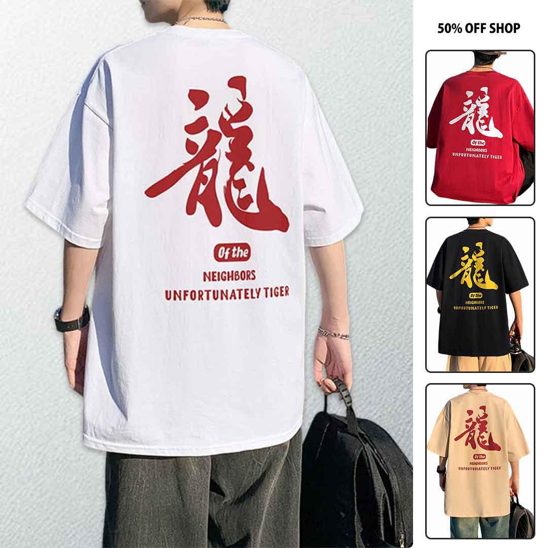 龍年行大運純棉短TEE_0