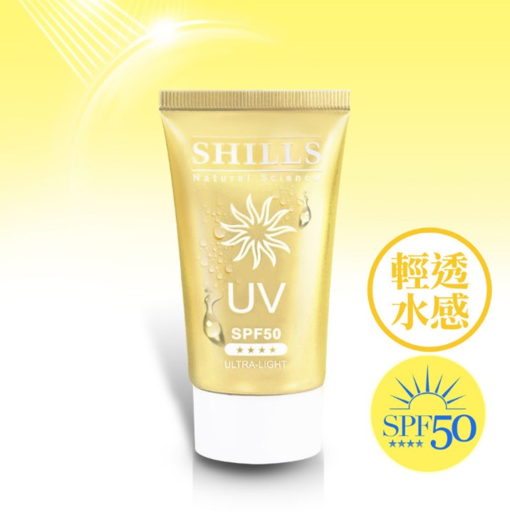 【雙效防曬❤️現折$1100UP】SHILLS很耐曬超清爽零油感防曬冰鎮噴霧 (日本藍*1+日本銀*1)+很耐曬超清爽長效防曬凝乳(出水金*1)+(美白藍*1)【小明星大跟班推薦】(售價已折)_4