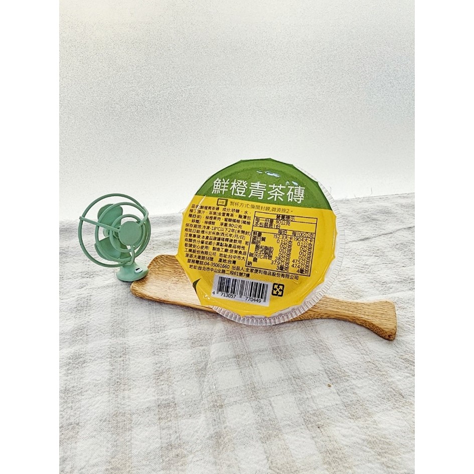 [情報] 全家行動購 鮮橙青茶磚6入39