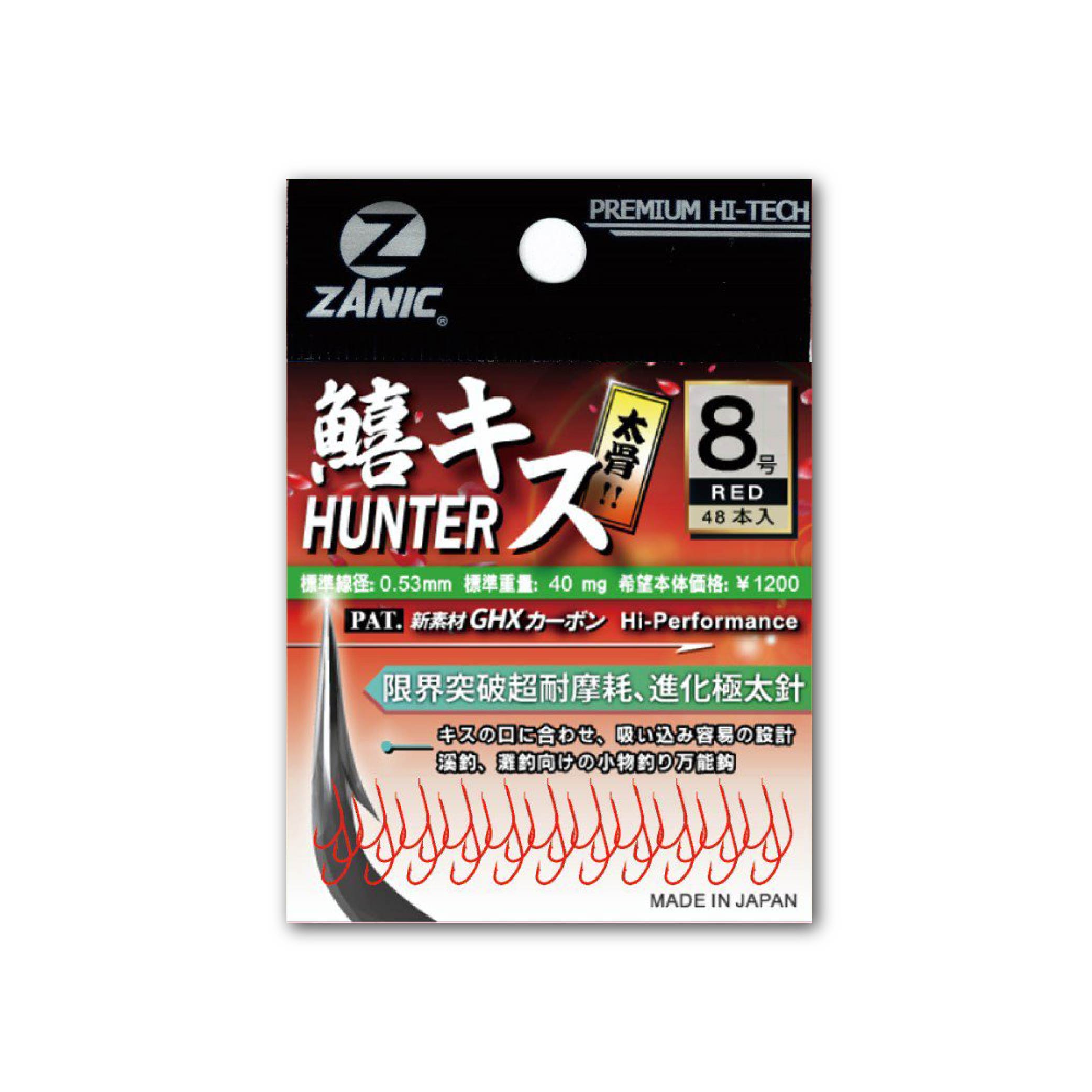 ZANIC 日本ZANIC 鱚キス日本製沙梭鉤H253 | 熱銷推薦| RONIN 獵