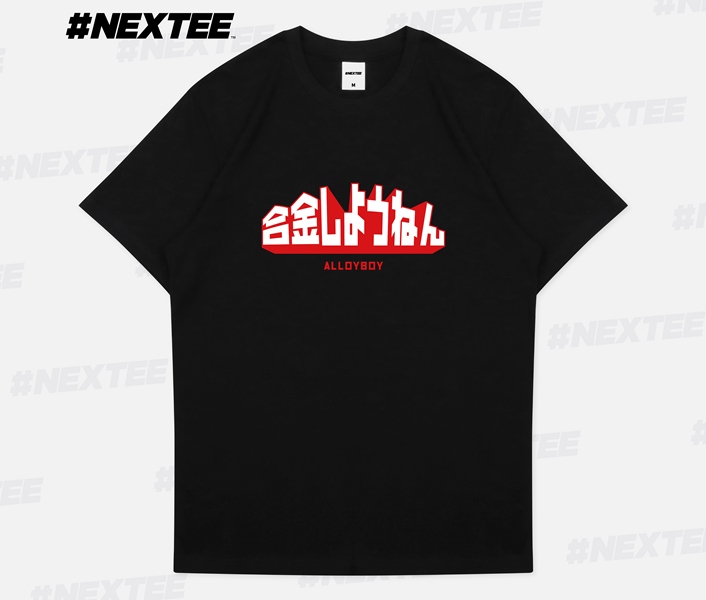 NEXTee 翻轉模玩系列 合金少年NO.5 短袖T恤 黑色_0