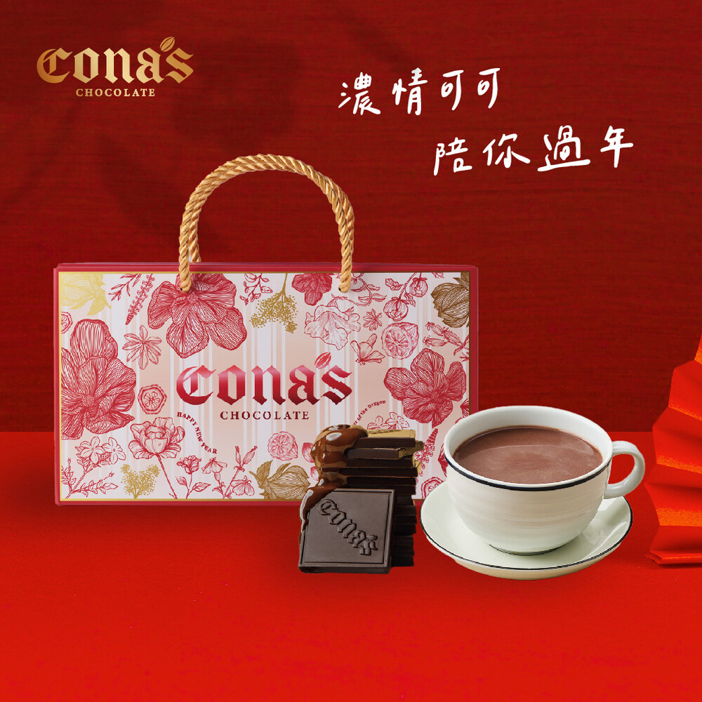 禮貌雙饗組｜任選精選巧克力X1盒+可可粉罐裝X1罐-Cona's妮娜巧克力_0
