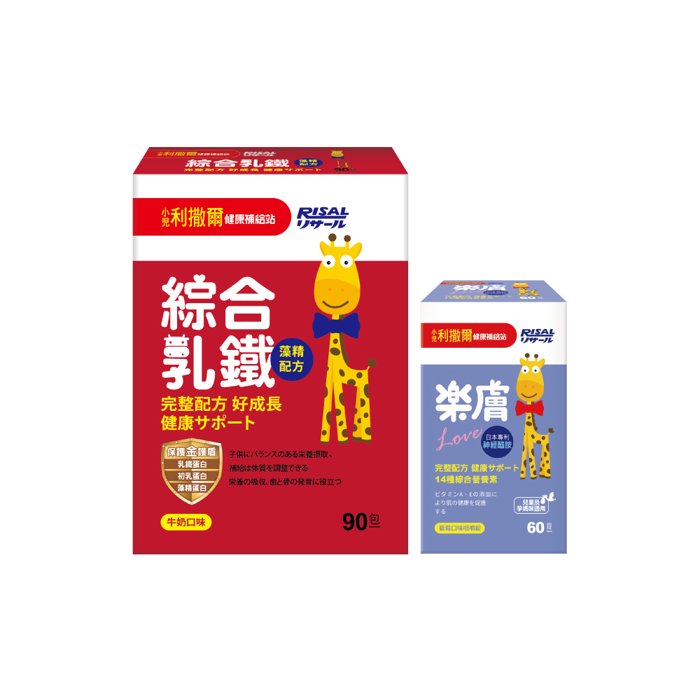 【熱銷合購組】小兒利撒爾 綜合乳鐵(90入)+樂膚(60錠)
