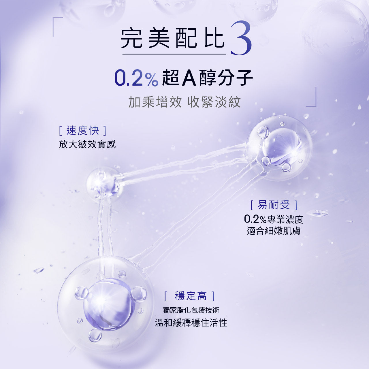 【Dr. May】美博士超V反重力眼霜(20ml) 升級版超V藍熨斗 撫紋抗老 WTO姐妹會/女人我最大節目推薦 第二代升級版_7