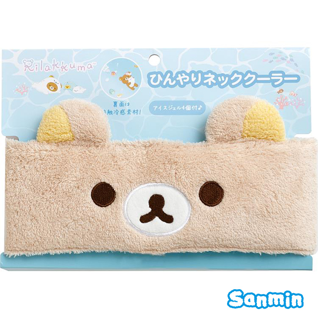 【Rilakkuma/拉拉熊】熊熊保冷溫頸帶_0