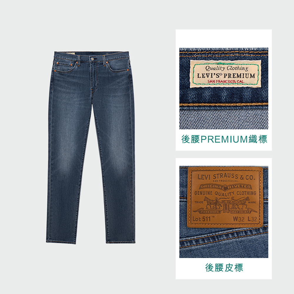 511™ 男款合身直筒牛仔褲 Performance Cool 熱賣單品_1