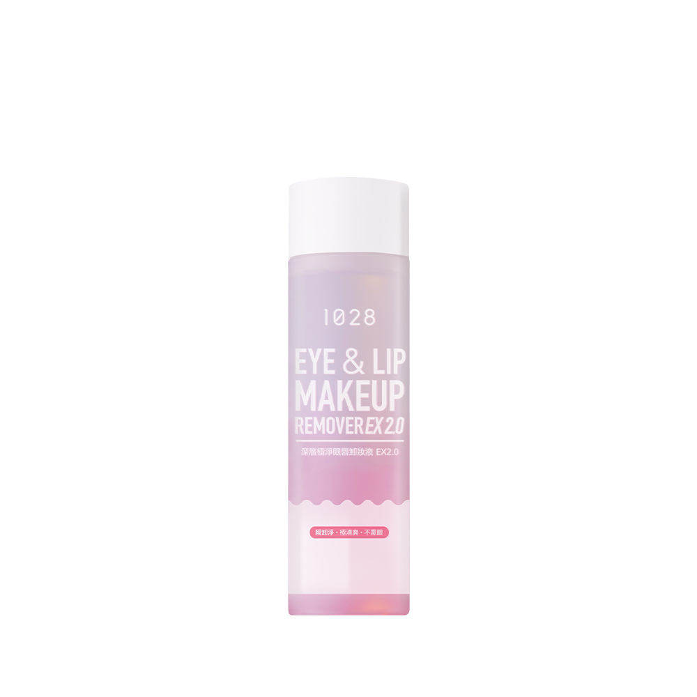 大人の上質  1028深層極淨眼唇卸妝液EX2.0隨行版50ml 小物