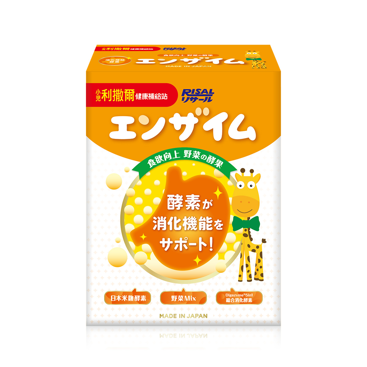 【熱銷合購組】綜合乳鐵(90入)+蔬果消化酵素(45入)_3