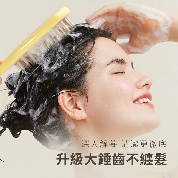 長柄洗頭梳 洗頭刷按摩器 粗齒帶手柄洗髮梳 頭皮按摩梳 頭皮按摩刷【BG0409】《約翰家庭百貨_5