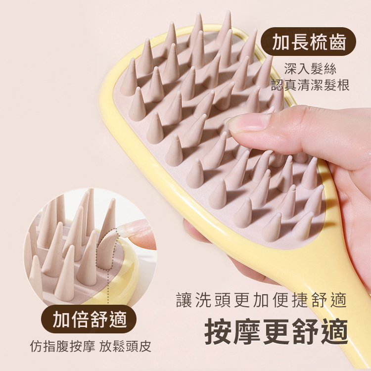 長柄洗頭梳 洗頭刷按摩器 粗齒帶手柄洗髮梳 頭皮按摩梳 頭皮按摩刷【BG0409】《約翰家庭百貨_7