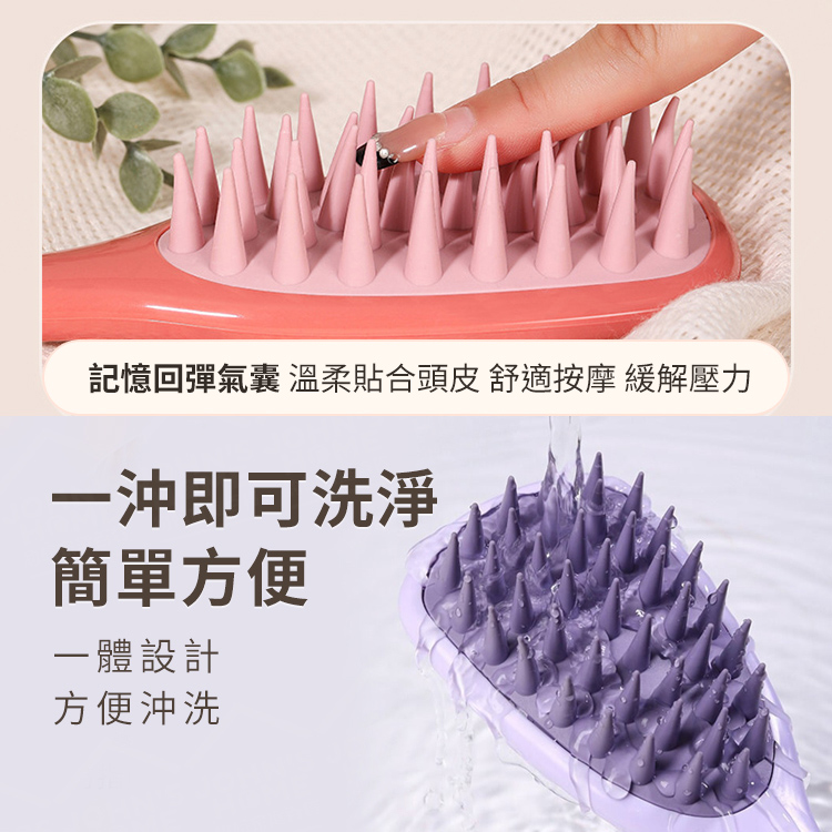長柄洗頭梳 洗頭刷按摩器 粗齒帶手柄洗髮梳 頭皮按摩梳 頭皮按摩刷【BG0409】《約翰家庭百貨_8