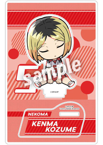 TAKARATOMY 排球少年 倚肩睡姿 2nd隊服 壓克力立牌 孤爪研磨_0