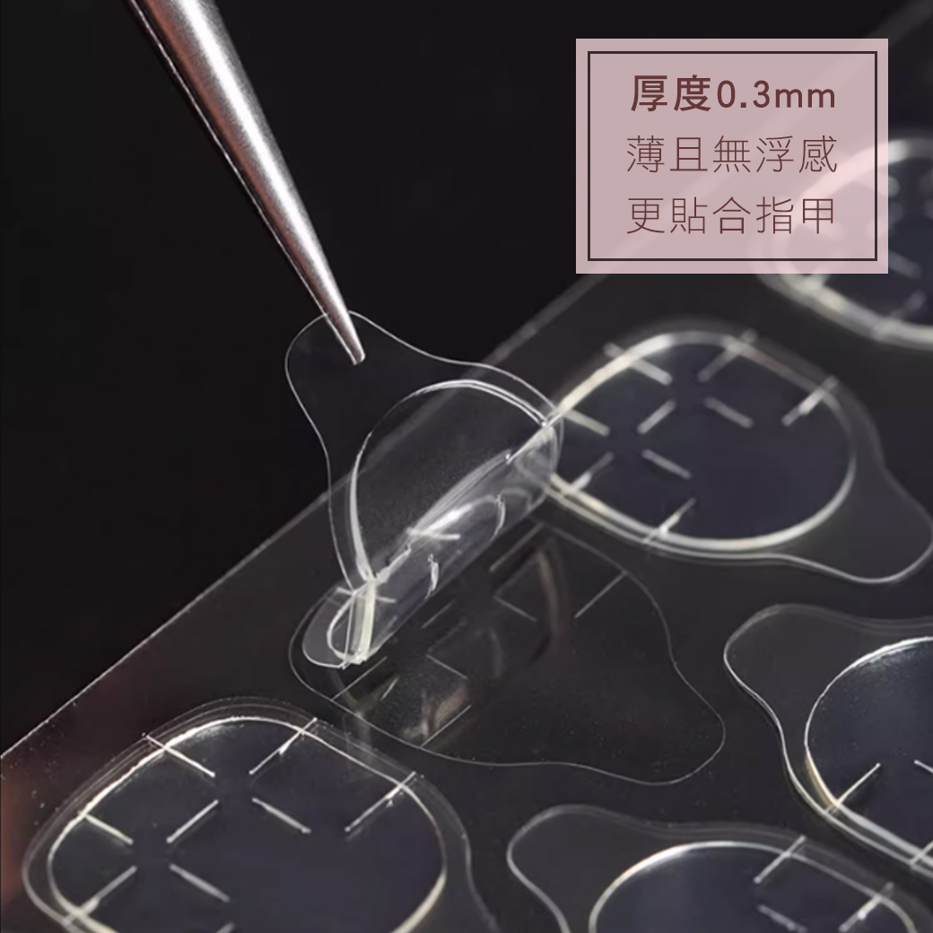 兒童果凍雙面貼 ◢ 穿戴甲片專用_1