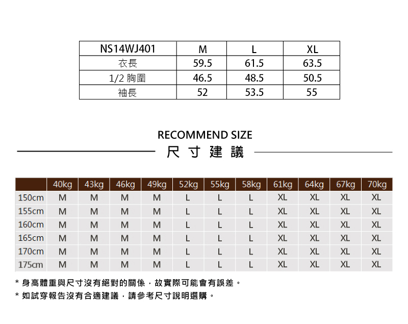 女款 白鵝絨柔膚彈性外套｜NATUOS_8