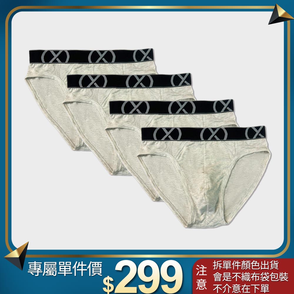 (X) Modal-Re:雅痞系列四件組/低腰三角內褲(單件!單件!單件!賣場⚠️售完不補)_0