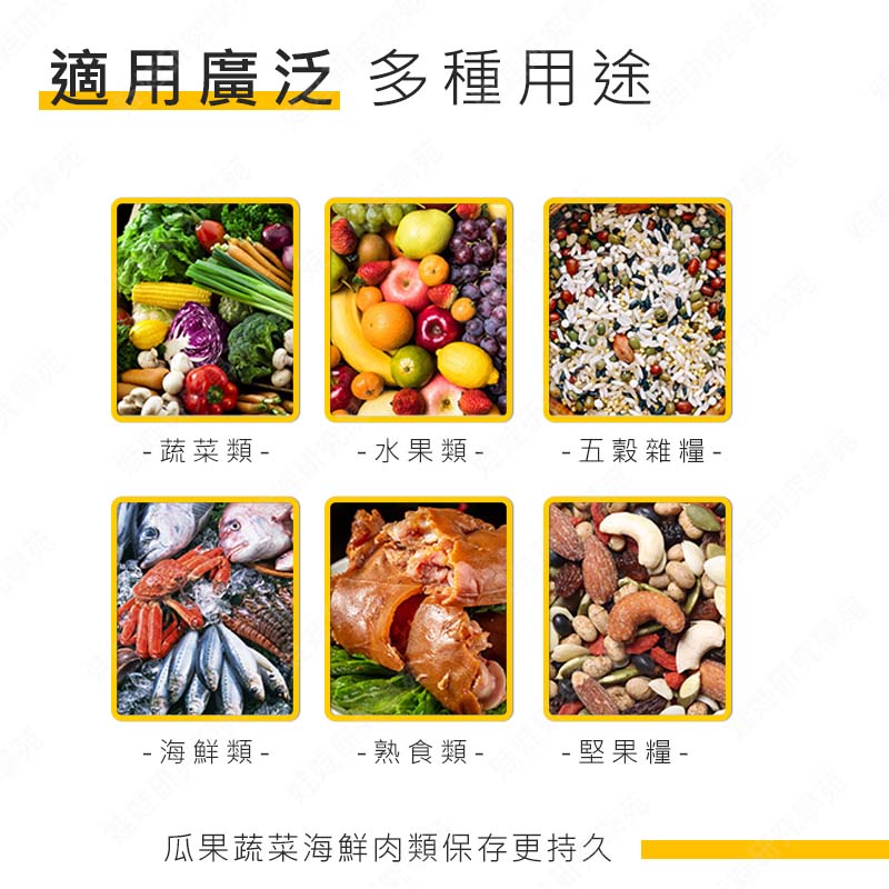 ㊣娃娃研究學苑㊣紋路真空保鮮袋-100入(17X25)真空袋 食物真空袋 食物密封袋 收納袋 食品級 TOK1649-2_3