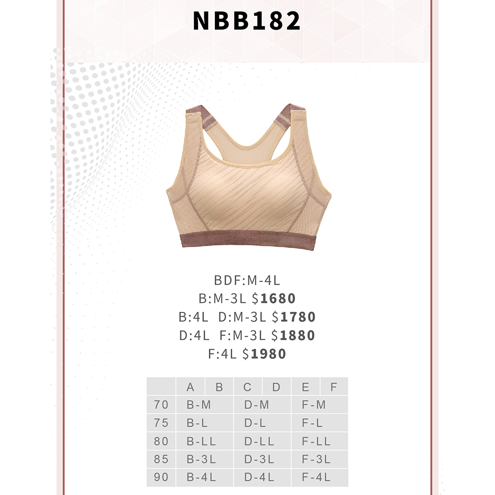華歌爾-專業運動系列 B:M-F:4L雙V美型支撐運動內衣(奶茶膚) NBB182SU_7