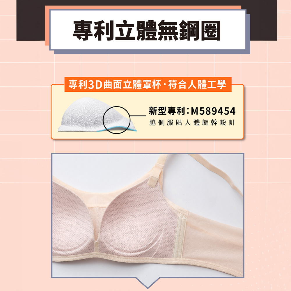 華歌爾-城市輕運動系列 D:4-F:4L 3D立體無鋼圈運動內衣(經典黑) VBB209BL_6