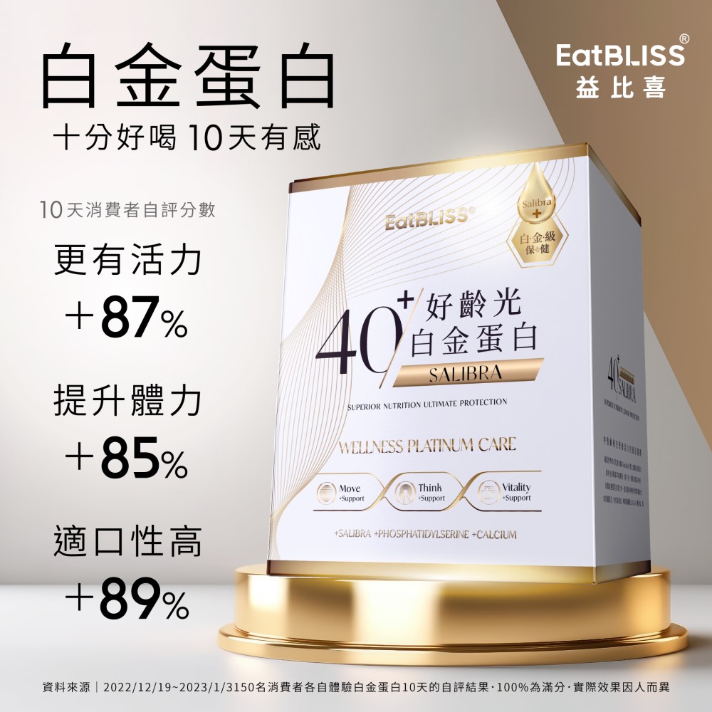 【EatBLISS】S702 Active Original Flavor (10 Pack/Box)x15_2