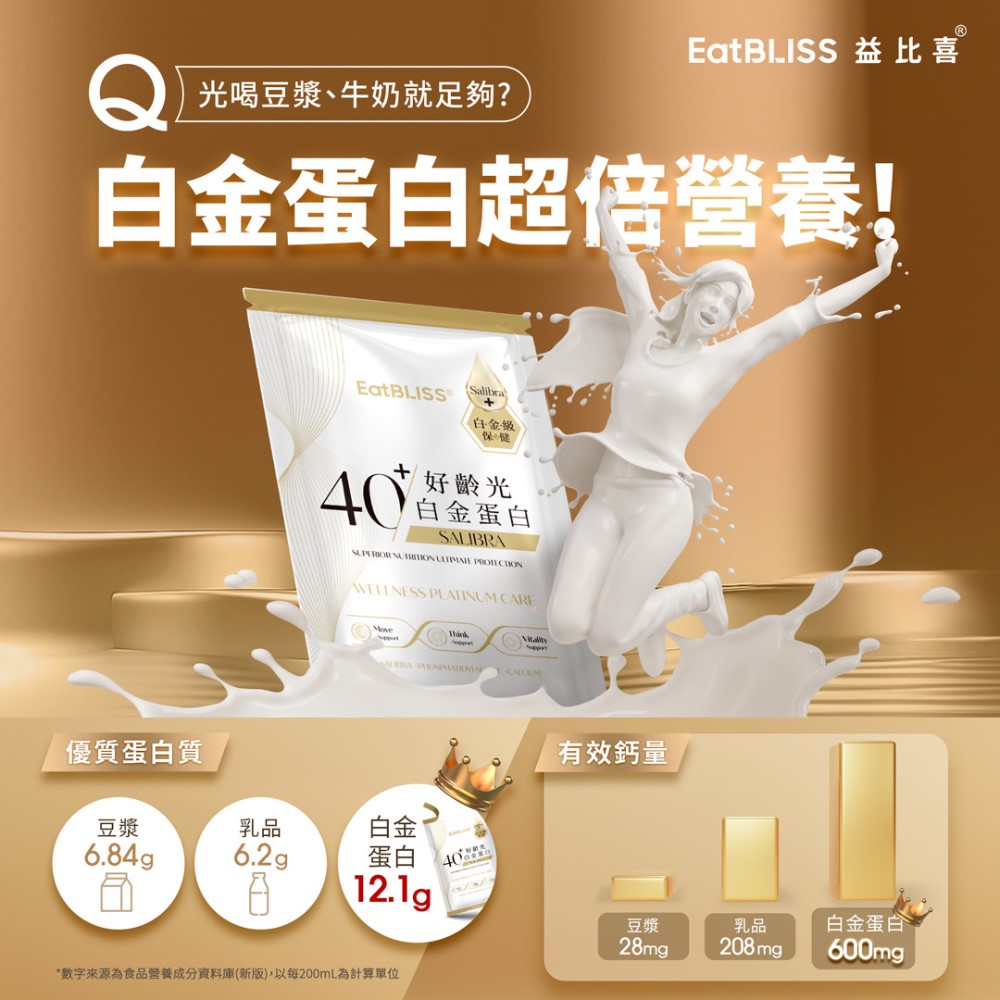 【EatBLISS】S702 Active Original Flavor (10 Pack/Box)x15_4