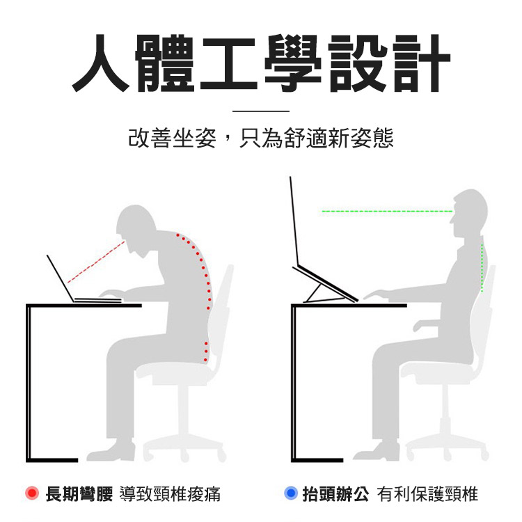筆電散熱鋁合金便攜收納折疊支架-六檔調節 17吋筆電以上_5