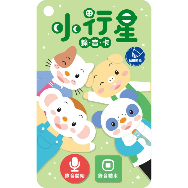 小行星幼兒誌★2024年6月號★城市的好朋友行道樹_6