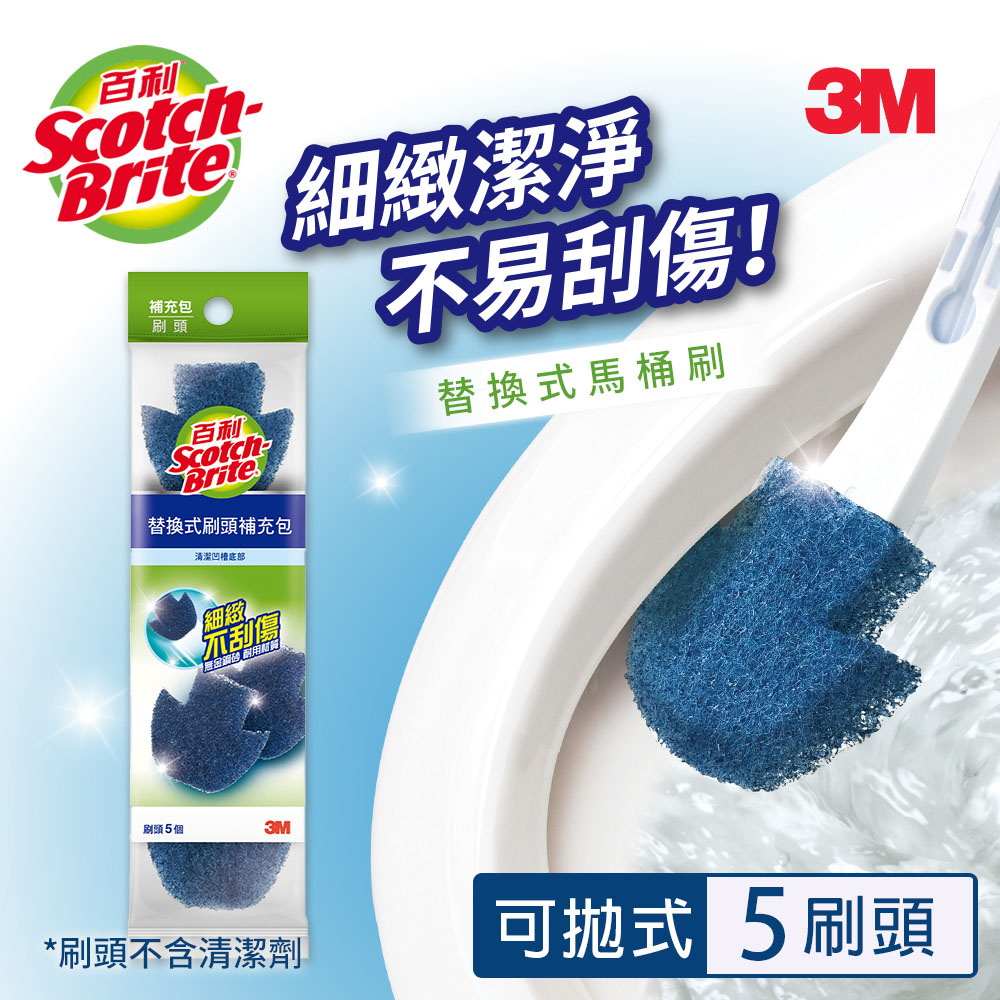 3M 百利替換式刷頭補充包-刷頭無清潔劑(5刷頭)_0