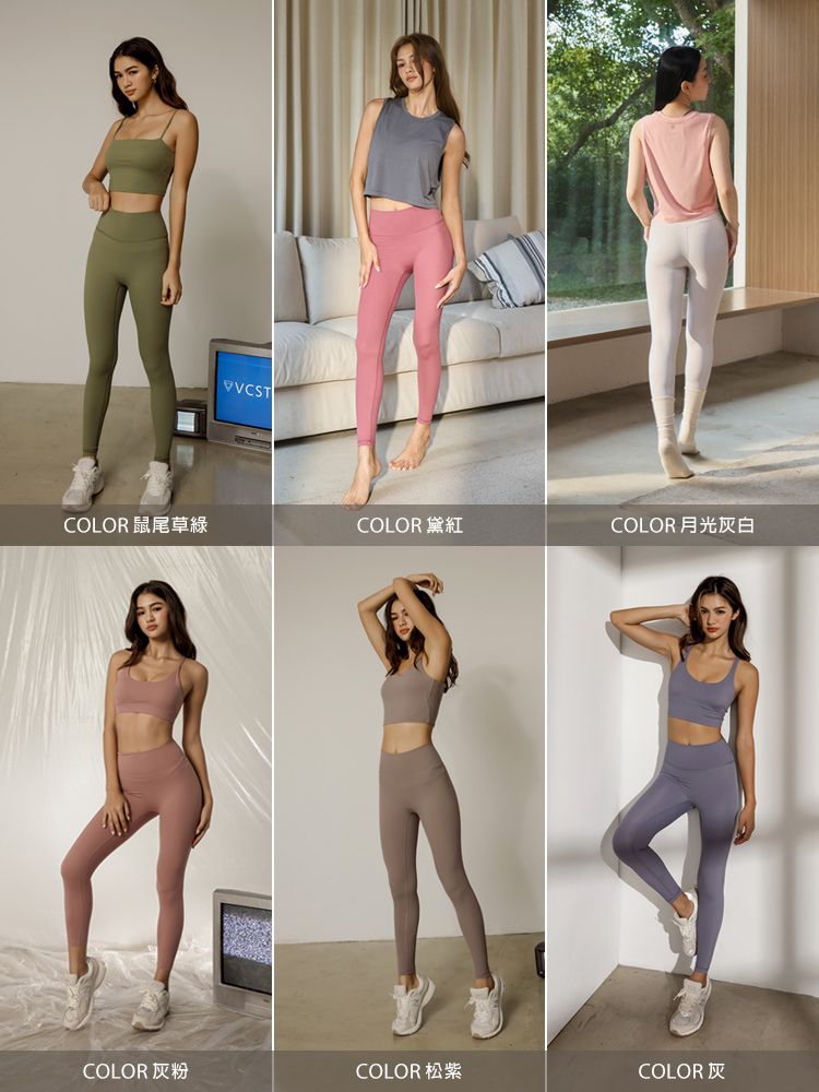 絕版色▸Slim Build無中線高腰九分運動長褲26吋-6色VCstyle3615127_2