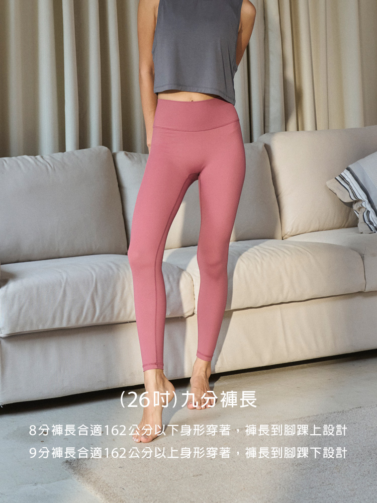 絕版色▸Slim Build無中線高腰九分運動長褲26吋-6色VCstyle3615127_3