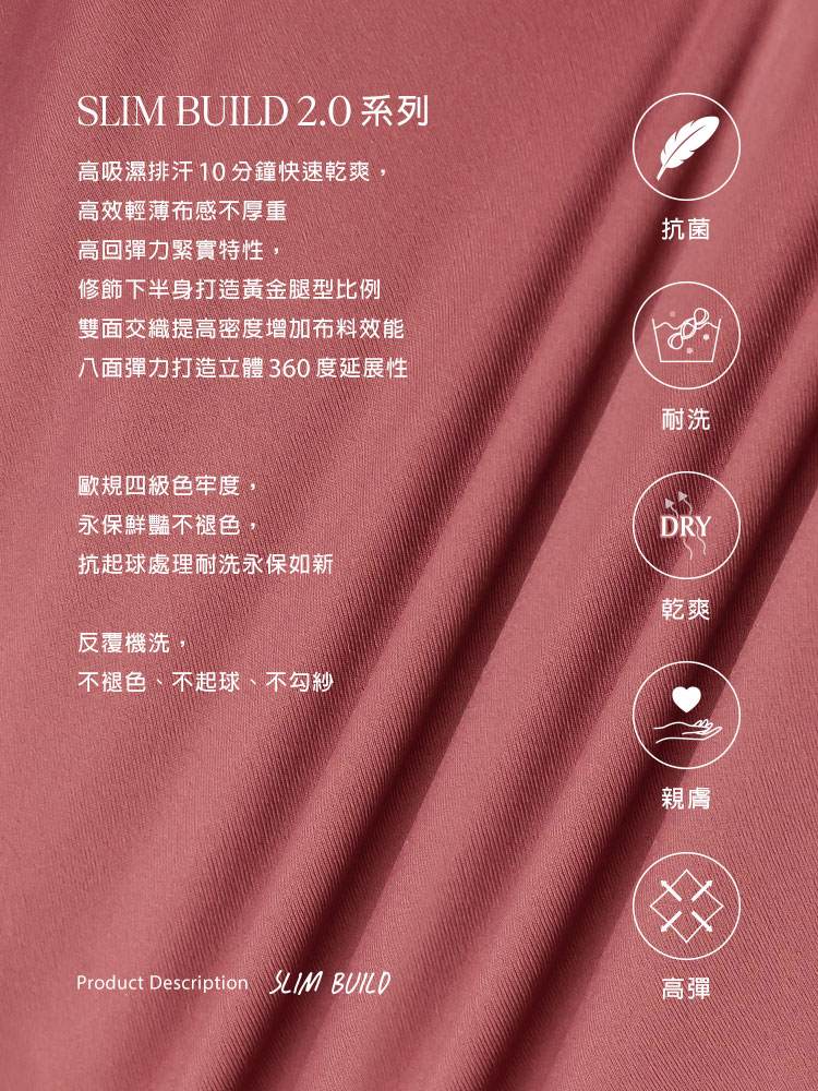 絕版色▸Slim Build無中線高腰九分運動長褲26吋-6色VCstyle3615127_6