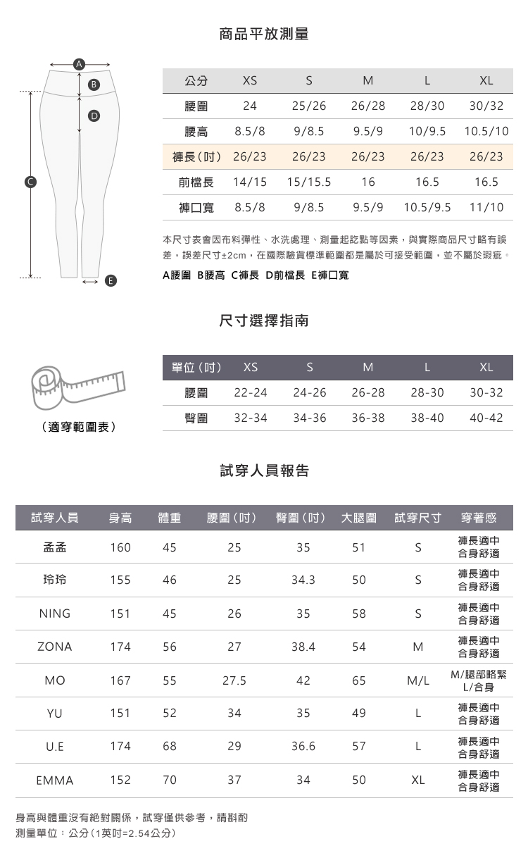 絕版色▸Slim Build無中線高腰九分運動長褲26吋-6色VCstyle3615127_9