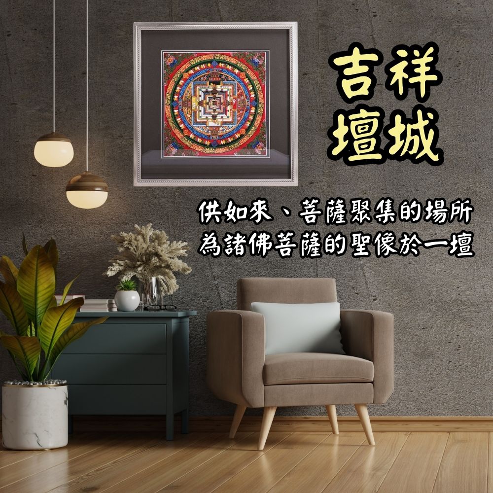 唐卡手繪掛畫-吉祥壇城六字真言時輪金剛 《灰》 (保平安/增智慧/擋煞/防小人/旺事業)_1