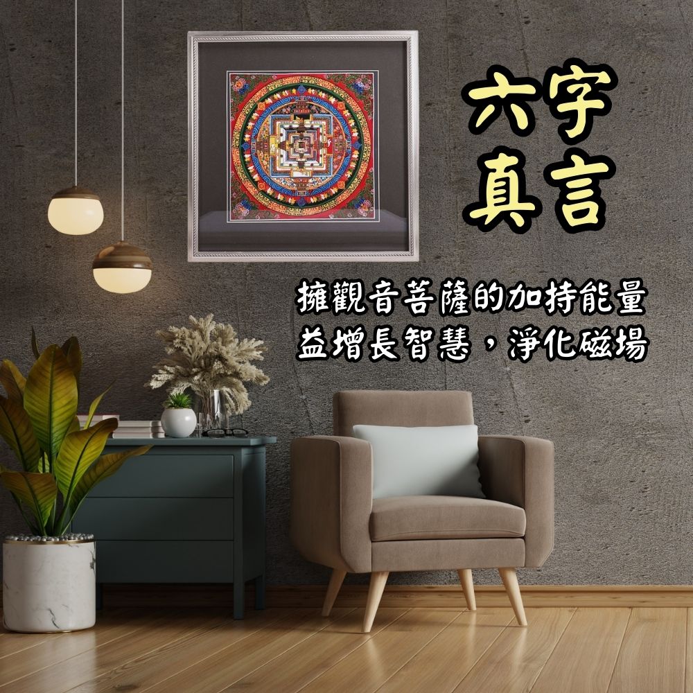 唐卡手繪掛畫-吉祥壇城六字真言時輪金剛 《灰》 (保平安/增智慧/擋煞/防小人/旺事業)_2