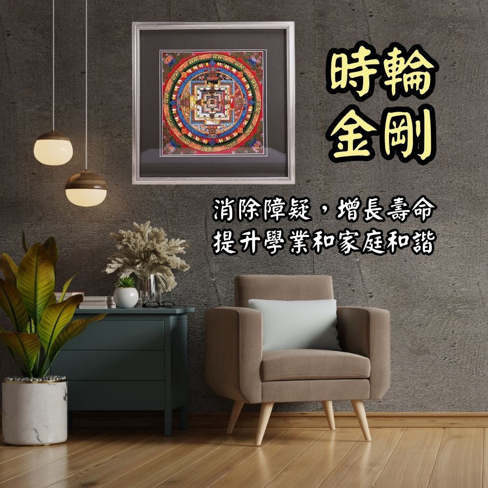 唐卡手繪掛畫-吉祥壇城六字真言時輪金剛 《灰》 (保平安/增智慧/擋煞/防小人/旺事業)_3