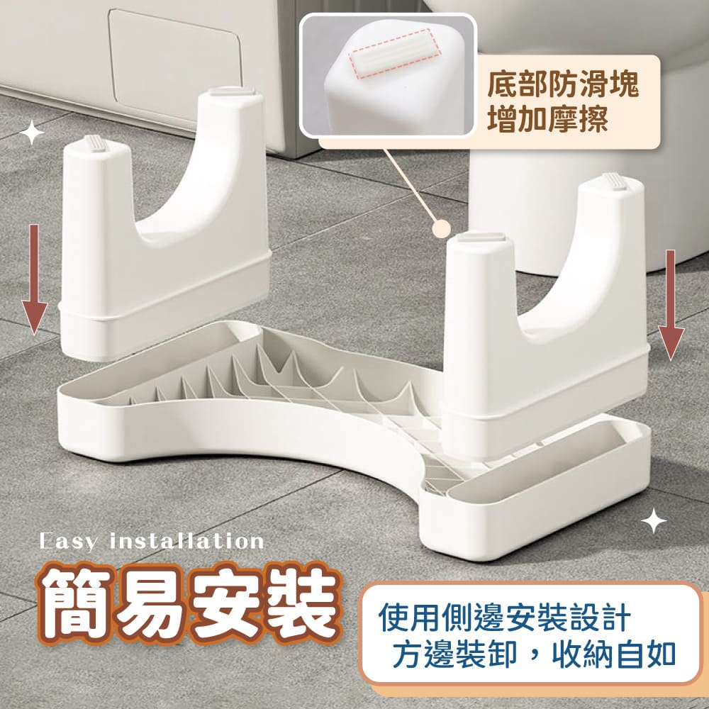防滑馬桶凳【C099】_4