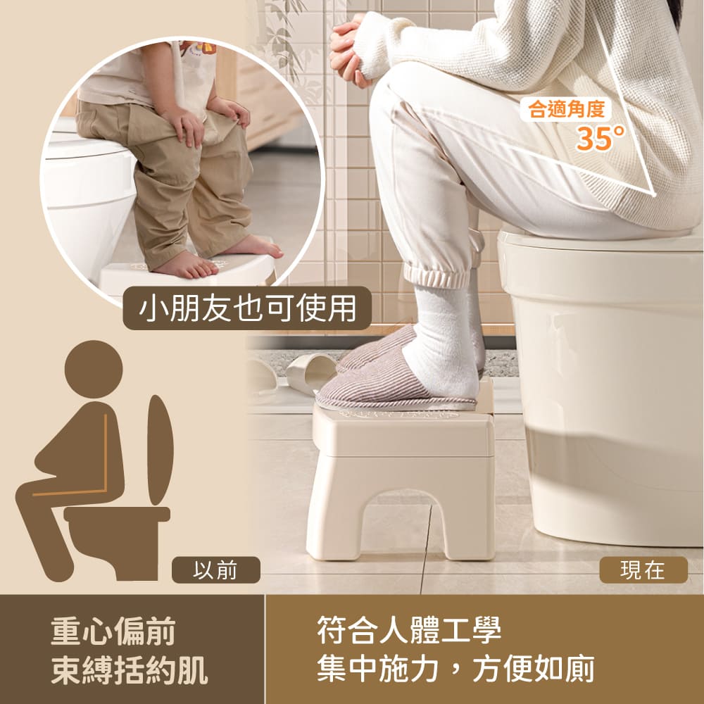 防滑馬桶凳【C099】_5