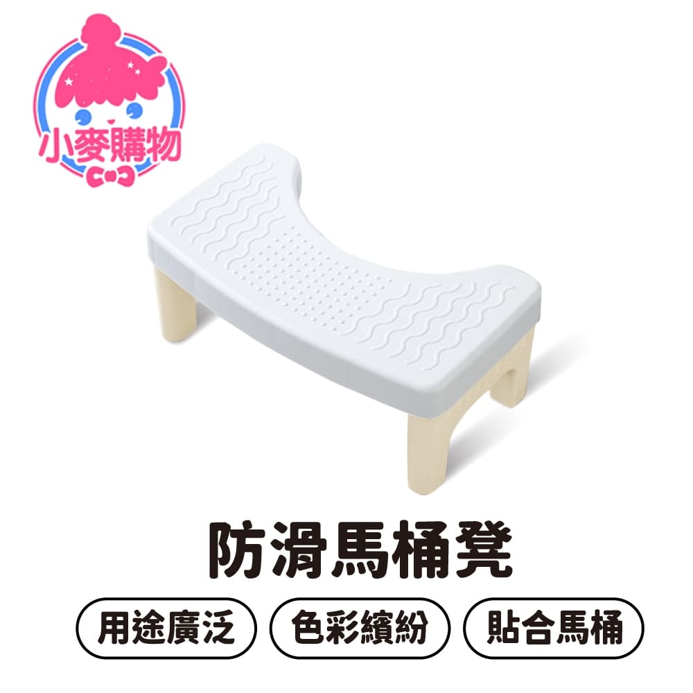 防滑馬桶凳【C099】_7