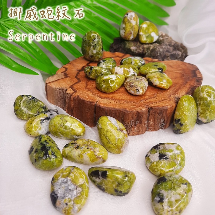 【特殊產區】挪威蛇紋石滾石 Serpentine 心靈急救箱，溫柔的情緒釋放，增強與自然的連結，紮根排毒_0