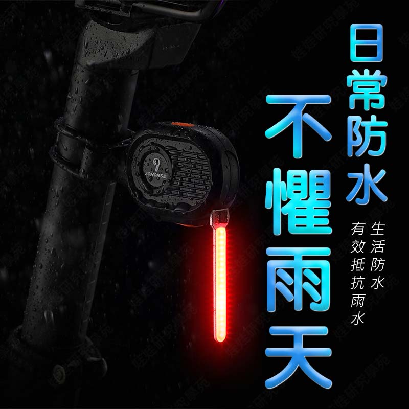 ㊣娃娃研究學苑㊣創意自行車尾流水燈(四種顏色) 自行車燈 LED流水燈 超高亮 腳踏車燈 簡易安裝 (PPA0367)_2