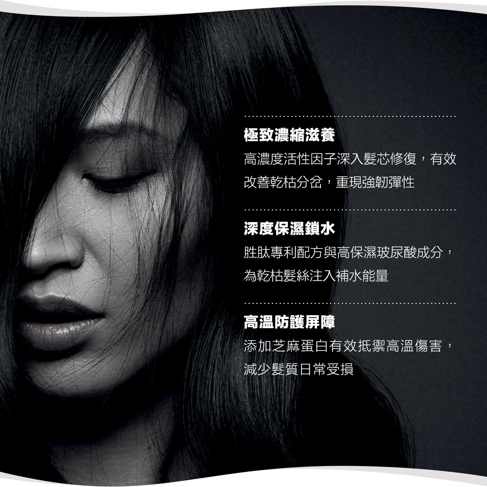 L’Alga CPR重生安瓶-一般/粗硬髮 Searevitalize CPR Ampoule Spray_2