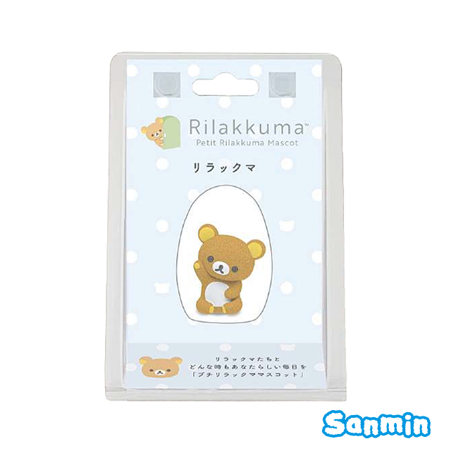 【Rilakkuma/拉拉熊】懶熊植絨公仔(全五款)_0