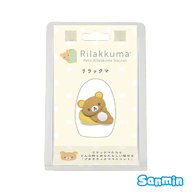 【Rilakkuma/拉拉熊】懶熊植絨公仔(全五款)_1