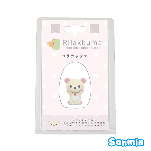 【Rilakkuma/拉拉熊】懶熊植絨公仔(全五款)_2