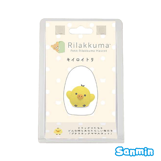 【Rilakkuma/拉拉熊】懶熊植絨公仔(全五款)_3