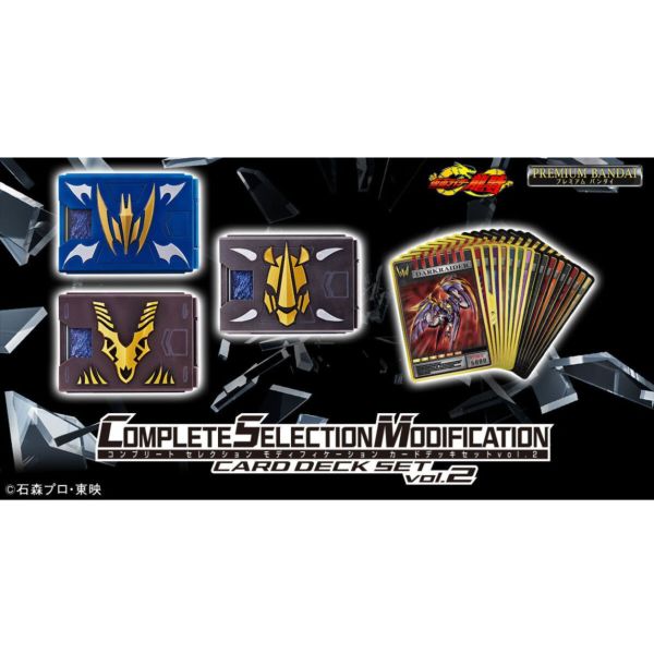 BANDAI 假面騎士 龍騎 CSM 卡盒套組 vol.2_0