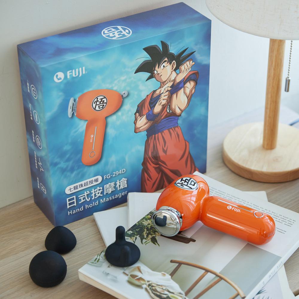 七龍珠超授權 日式按摩槍 FG-294D│筋膜槍_6