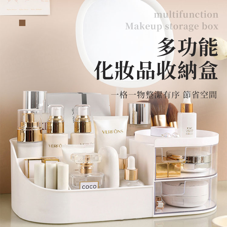 多功能化妝品收納盒 帶抽屜 桌面置物盒 台面整理盒 文具盒 小物收納盒 口紅架【ZN0406】《約翰家庭百貨_3
