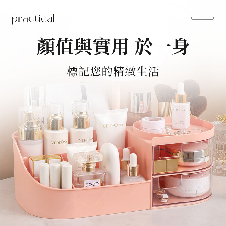 多功能化妝品收納盒 帶抽屜 桌面置物盒 台面整理盒 文具盒 小物收納盒 口紅架【ZN0406】《約翰家庭百貨_5