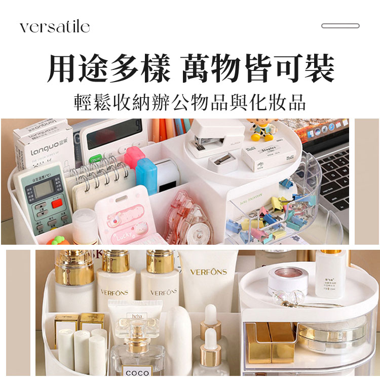 多功能化妝品收納盒 帶抽屜 桌面置物盒 台面整理盒 文具盒 小物收納盒 口紅架【ZN0406】《約翰家庭百貨_6